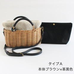 【超值福袋】藤編籃手拿包（附有適合秋冬季的圍巾袋）2種顏色可選♪採用天然素材手工編織而成。 第2張的照片