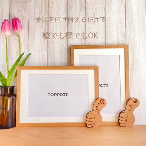 A4 額縁「Great！」想いを添えたオリジナル木製雑貨 天然木