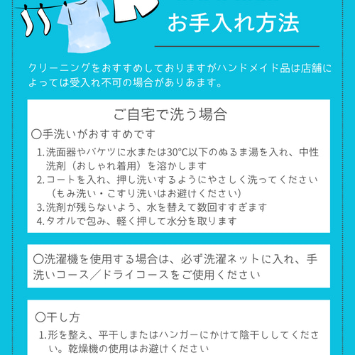 山茶花 【モモンガコート】着物　マーガレット　k40 新古品> オリジナル羽織物風マーガレット / 絣風モノトーン / モモンガ