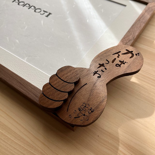 ほめがく A4 ウォールナット 】額縁｜手作り 木製（意匠権取得済）卒業