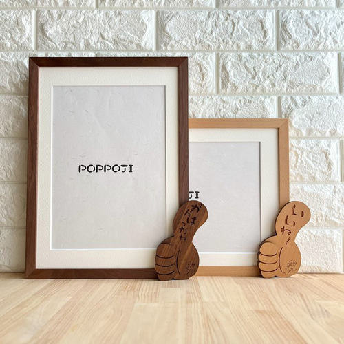 ほめがく A4 ウォールナット 】額縁｜手作り 木製（意匠権取得済）卒業