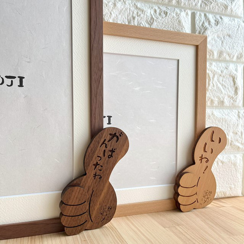 ほめがく A4 ウォールナット 】額縁｜手作り 木製（意匠権取得済）卒業