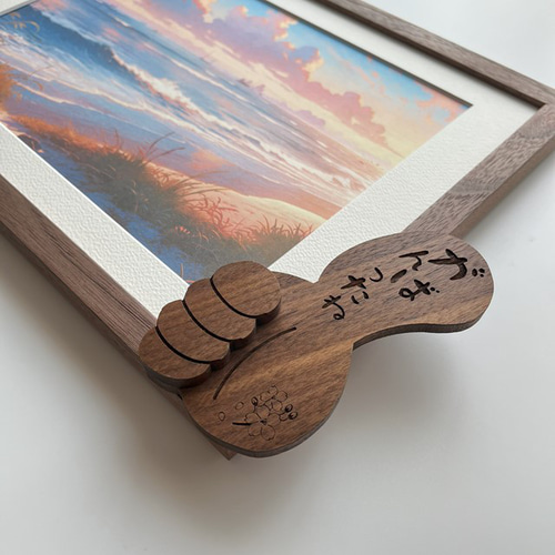 ほめがく A4 ウォールナット 】額縁｜手作り 木製（意匠権取得済）卒業