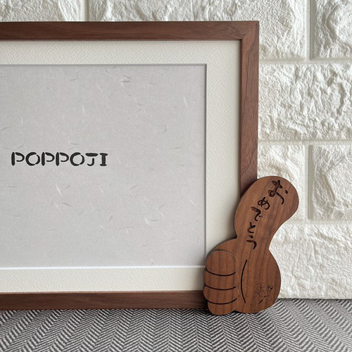 ほめがく A4 ウォールナット 】額縁｜手作り 木製（意匠権取得済）卒業