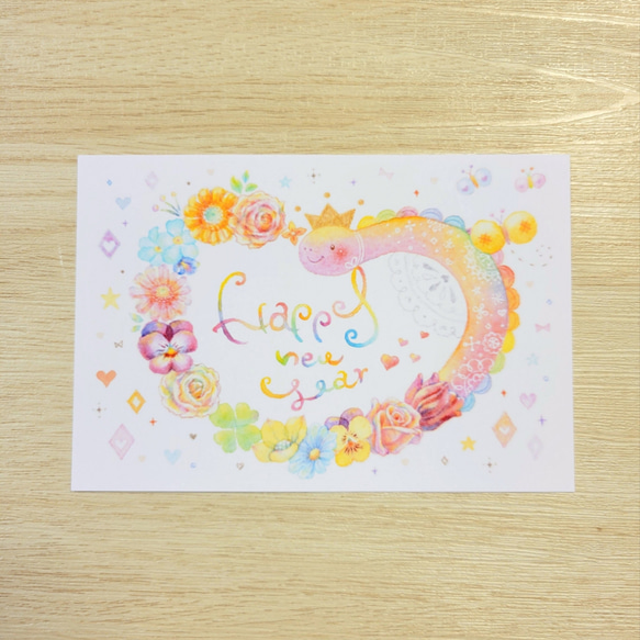 シーグラスアート　♡巳年のお正月♡　うさみかん付　【アートＬ判】 シーグラスアート ♡巳年のお正月♡ うさみかん付 【アートL判】 169