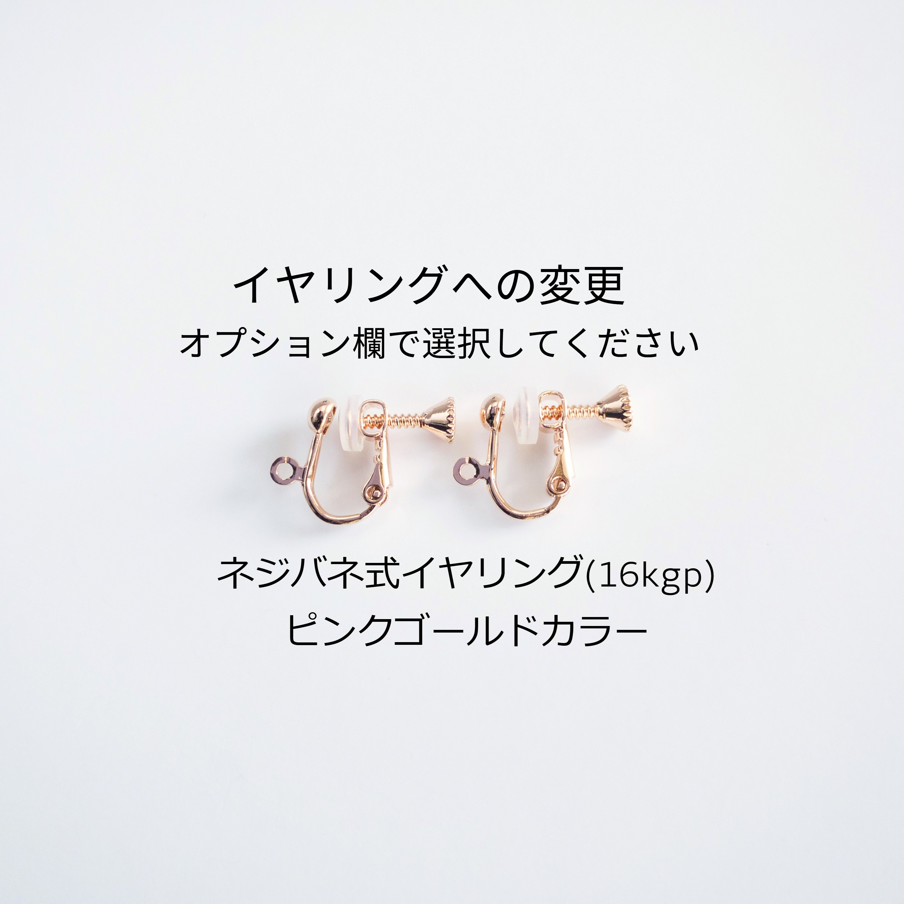 ＜フローライト＞アミュレット ペンダント（S size）14kgf （ローズゴールド）&ピアス セット