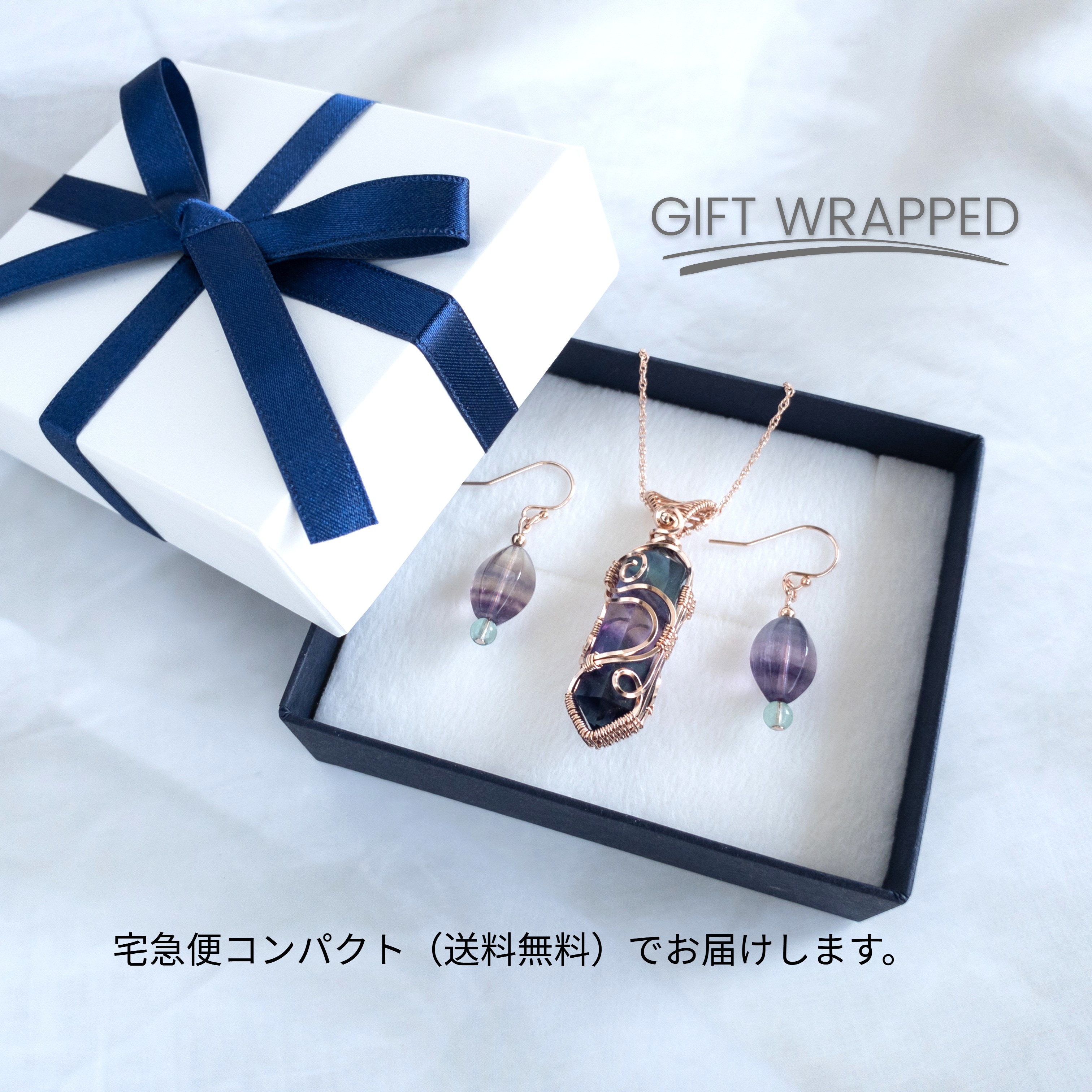 ＜フローライト＞アミュレット ペンダント（S size）14kgf （ローズゴールド）&ピアス セット