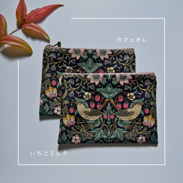 仕切り付きフラットポーチ ポーチ R 通販 18486687｜Creema