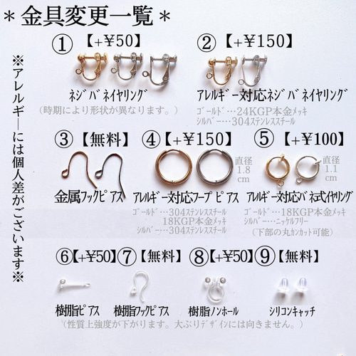 大ぶりパールフラワー＊ブライダルピアス／イヤリング 結婚式 フォト  