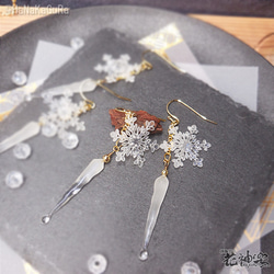 雪結晶とツララの冬耳飾り(ピアスorイヤリング) 2枚目の画像