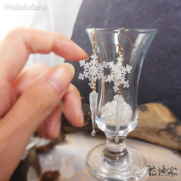 雪結晶とツララの冬耳飾り(ピアスorイヤリング) 4枚目の画像