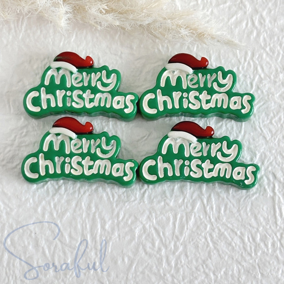 【未使用品】文鳥舎 クリスマスのプレート2枚セット 未使用品】文鳥舎 クリスマスのプレート2枚セット 文鳥舎