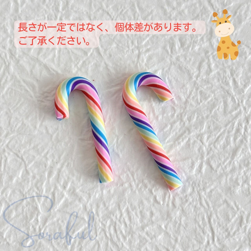 4個】キャンディーケーン クリスマス キャンディケイン【デコパーツ】D