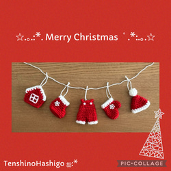 ハロウィン ガーランド 壁面飾り 魔女帽子のゴースト 手編み