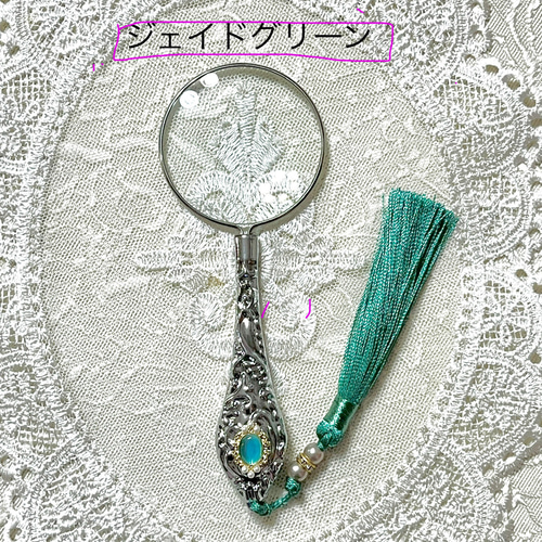 ジュエリールーペ おしゃれ ルーペ エレガント 拡大鏡 アンティーク