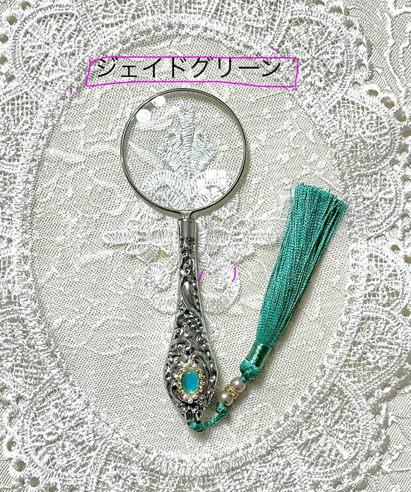 ジュエリールーペ　おしゃれ　ルーペ　エレガント　拡大鏡　アンティーク　ビジュー  パール　ハンドルーペ　金色　銀色 3枚目の画像