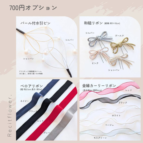 髪飾り ドライフラワー リボン 水引 成人式 卒業式 結婚式 七五三