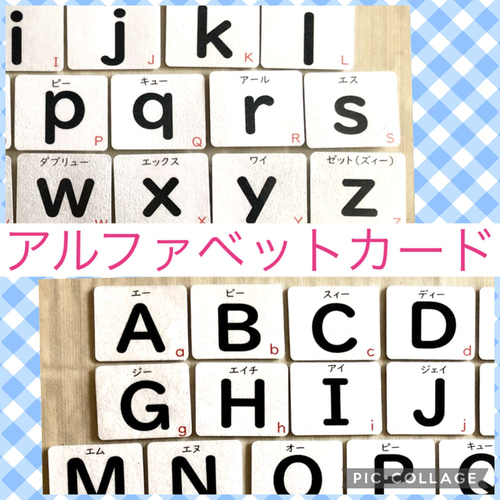アルファベットカード 神経衰弱 英語 モンテッソーリ おもちゃ・人形
