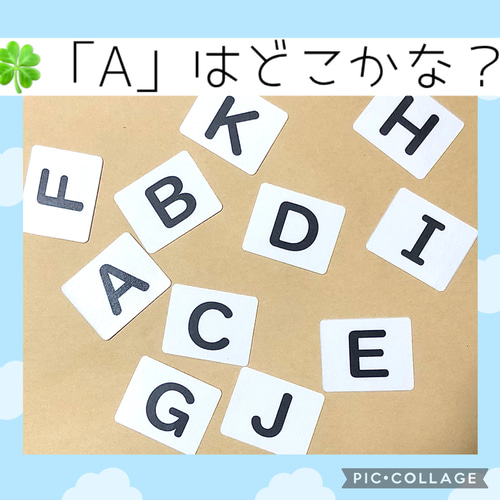 アルファベットカード 神経衰弱 英語 モンテッソーリ おもちゃ・人形