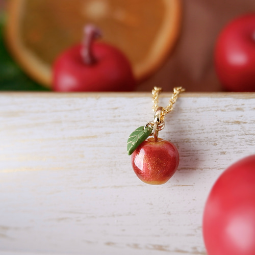 花付き！大人のちっちゃな林檎イヤリング、ピアス&ネックレス