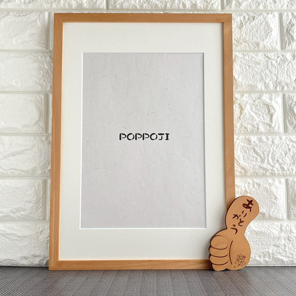 ほめがく B4 ビーチ】額縁｜オリジナルデザインの木製フレーム