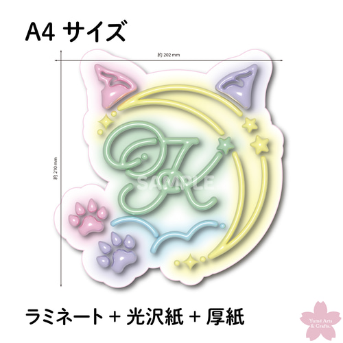 KPOP K ケイ ぷっくりネームボード A4 夢かわネオン 推し活 その他雑貨