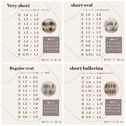 キャメル×箔 ネイルチップ ネイルチップ（つけ爪） Runash I NAIL 通販