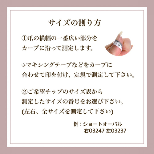 キャメル×箔 ネイルチップ ネイルチップ（つけ爪） Runash I NAIL 通販