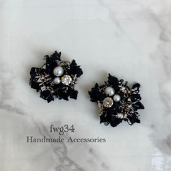 【tweed】black   イヤリング/ピアス 1枚目の画像