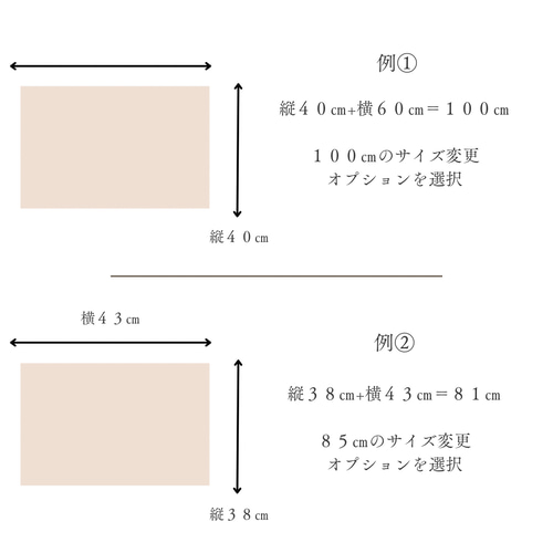 サイズ変更・名入れ可能〉復刻！はたらく車 ランチョンマット
