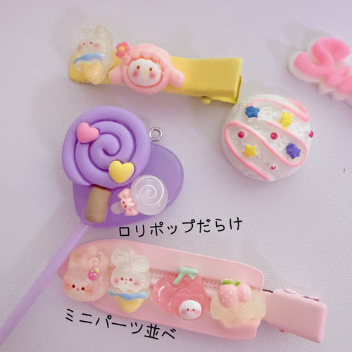 うさちゃんボタンおすそ分け