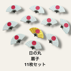★オーダー受付中★新年セット①★お正月★着物★ダイカット★クラフトパンチ★ ☆オーダー受付中☆新年セット①☆お正月☆着物☆ダイカット