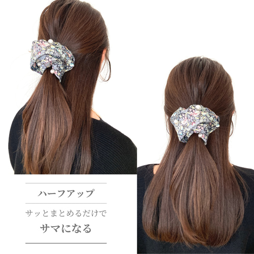 たっぷりパールシュシュ リバティビッグシュシュ 大きいシュシュ