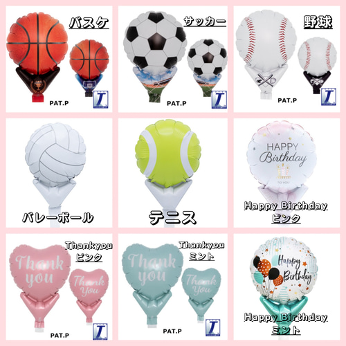 ☆名入れ無料☆ 選べるバルーンブーケ 卒業式 卒園式 卒団 卒部 ☆名入れ無料☆ 選べるバルーンブーケ 卒業式 卒園式 卒団 卒部