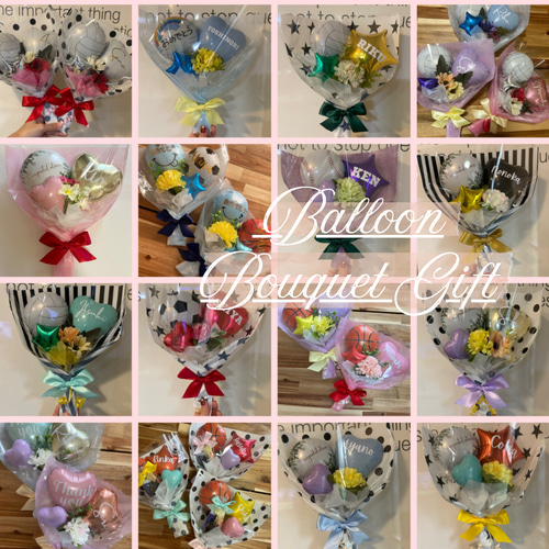 ☆名入れ無料☆ 選べるバルーンブーケ 卒業式 卒園式 卒団 卒部 部活