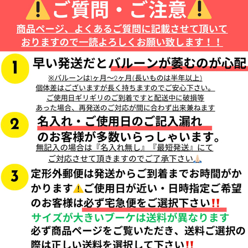 ☆名入れ無料☆ 選べるバルーンブーケ 卒業式 卒園式 卒団 卒部 部活