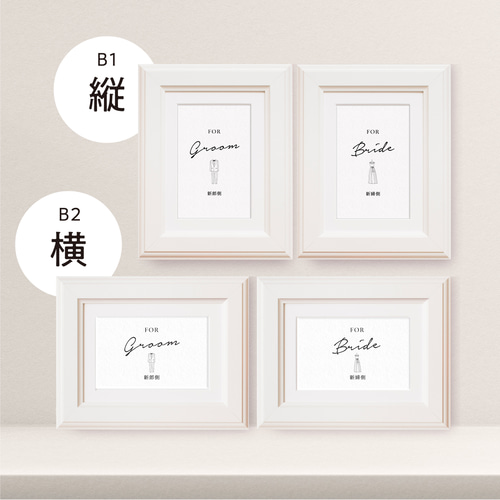 TRS039】リングセレモニー 説明書 サプライズセレモニー 合図がある