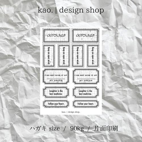 オリジナルコラージュ素材 6種コンプリートセット メモ帳 kao's