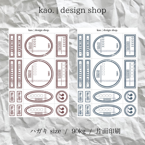 【コラージュ素材♡】ナンバリングメモ 100枚 コラージュ素材♡】ナンバリングメモ 100枚