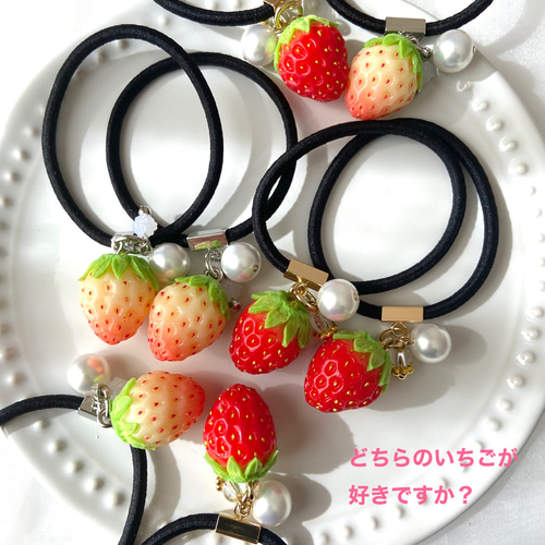 いちご♪様ご確認用☆ハンドメイド　ヘアゴム 赤いクリアいちごヘアゴム ハンドメイドヘアアクセサリー