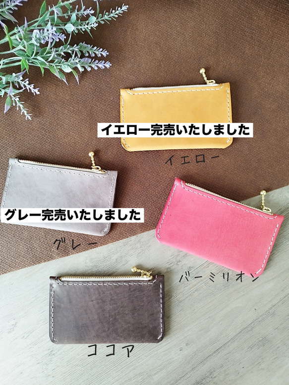 厚さわずか１ｃｍ　コレだけでお出かけ!  お札カードも入る薄型フラグメントケース　コインケース　キャッシュレス　スリム　 1枚目の画像
