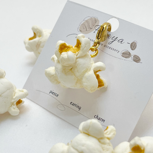 ポップコーンのチャーム / フェイクフード ミニチュアフード その他