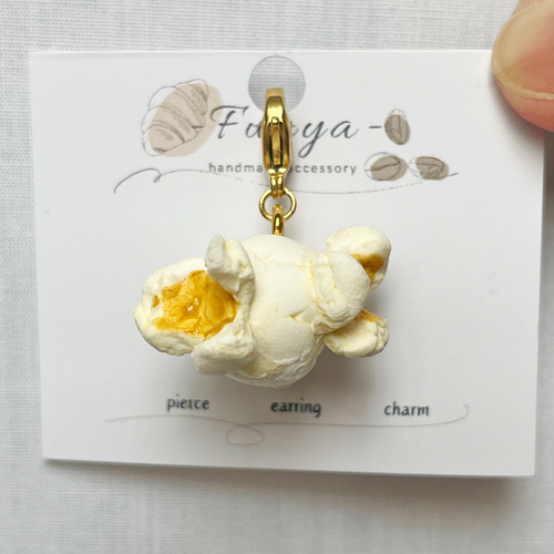 ポップコーンのチャーム / フェイクフード ミニチュアフード その他