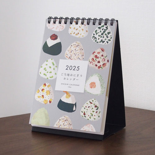 おにぎりカレンダー2025年（卓上カレンダー） カレンダー tiko 通販