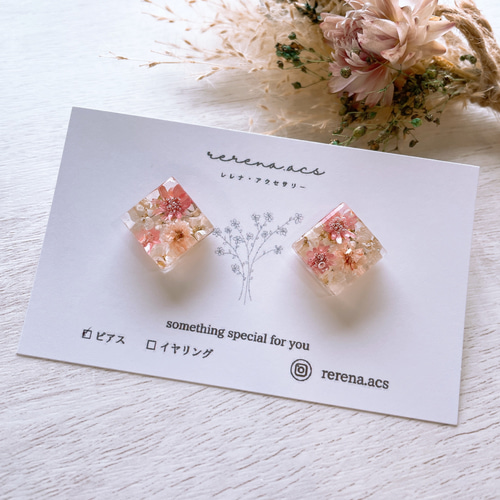 314 ピアス レジン レジンアクセサリー ドライフラワー お花