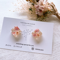 fcb5f507b423c65f7bd17d20e88ad0