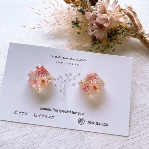 314 ピアス レジン レジンアクセサリー ドライフラワー お花