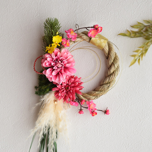 パッと花咲くピンクダリアのお正月】 パンパス 正月飾り 梅 ピンク