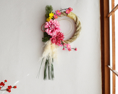 パッと花咲くピンクダリアのお正月】 パンパス 正月飾り 梅 ピンク