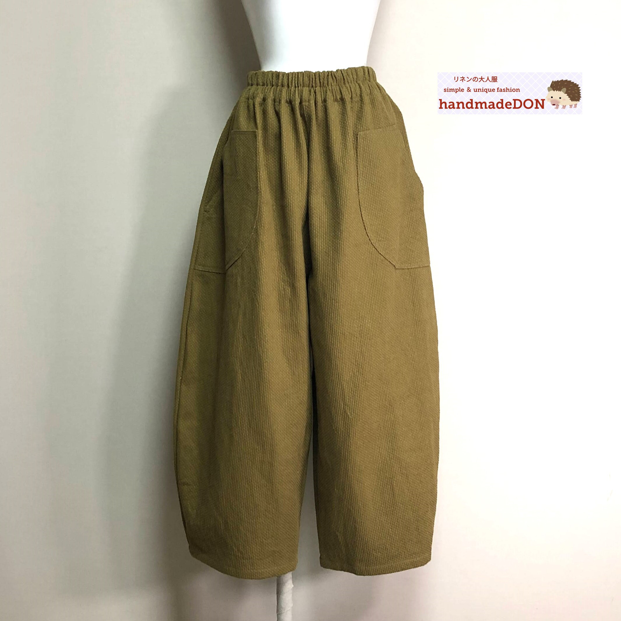 刺し子のコクーンパンツ◆からし【コットンリネン刺し子】◆フリーサイズ